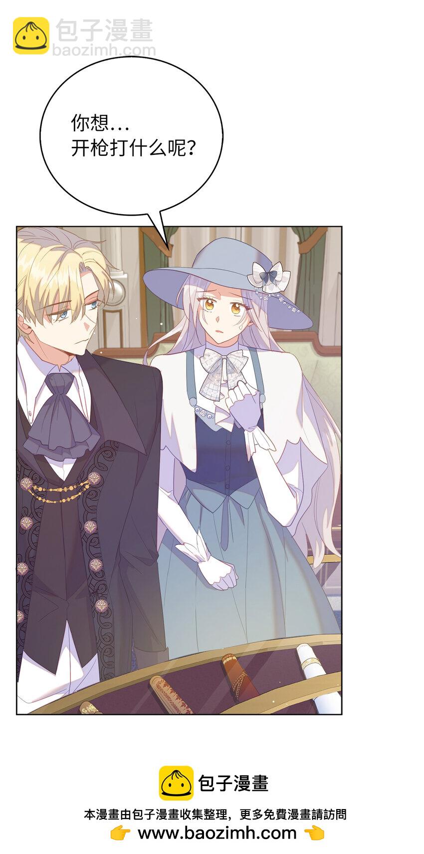 53 挑选礼物(1/2)-第54话