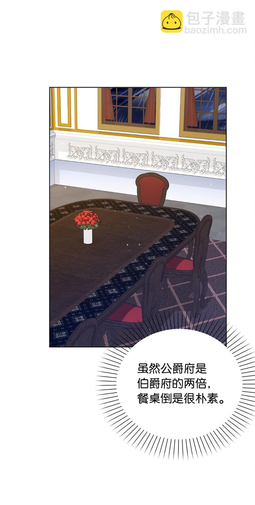 55 害怕下雨的雷诺(1/2)-第56话