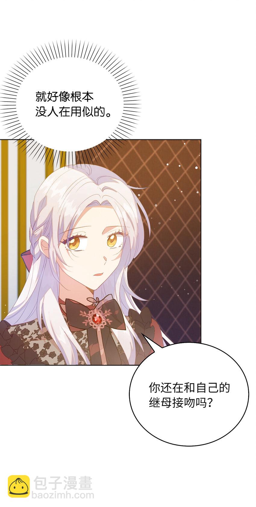 55 害怕下雨的雷诺(1/2)-第56话