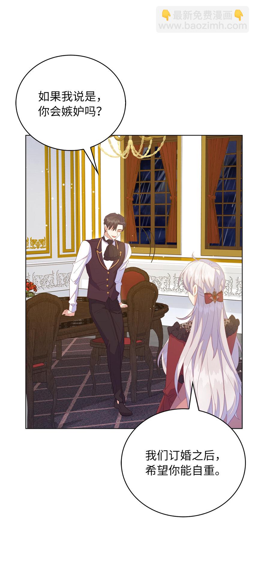 55 害怕下雨的雷诺(1/2)-第56话