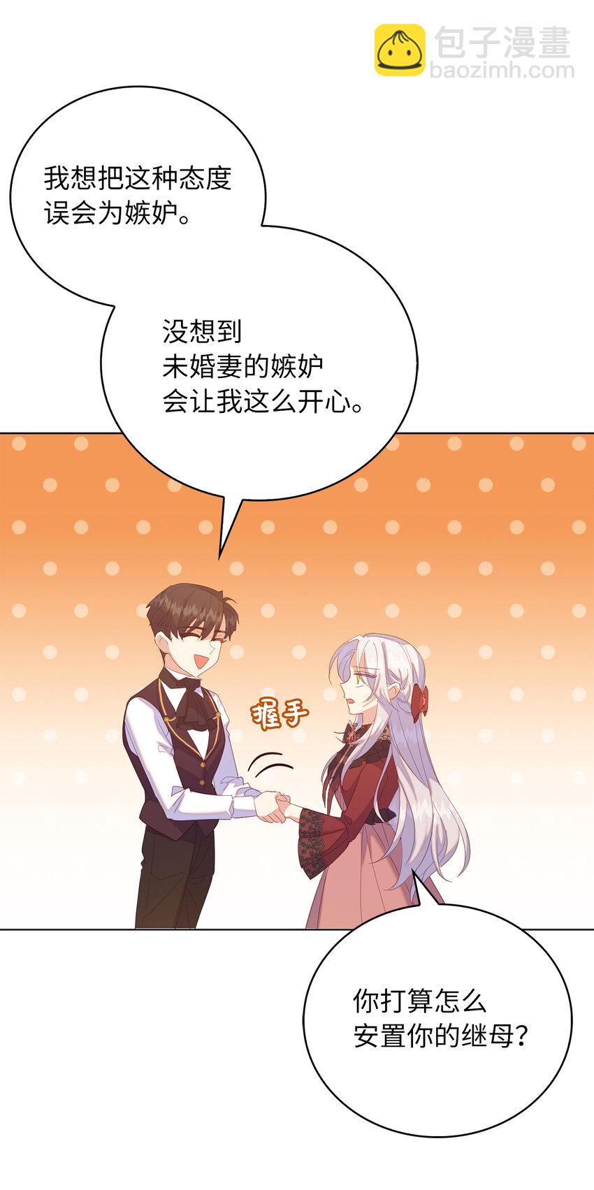 55 害怕下雨的雷诺(1/2)-第56话