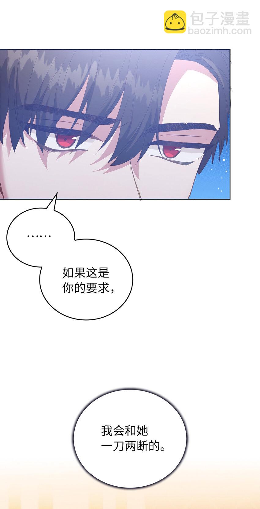 55 害怕下雨的雷诺(1/2)-第56话