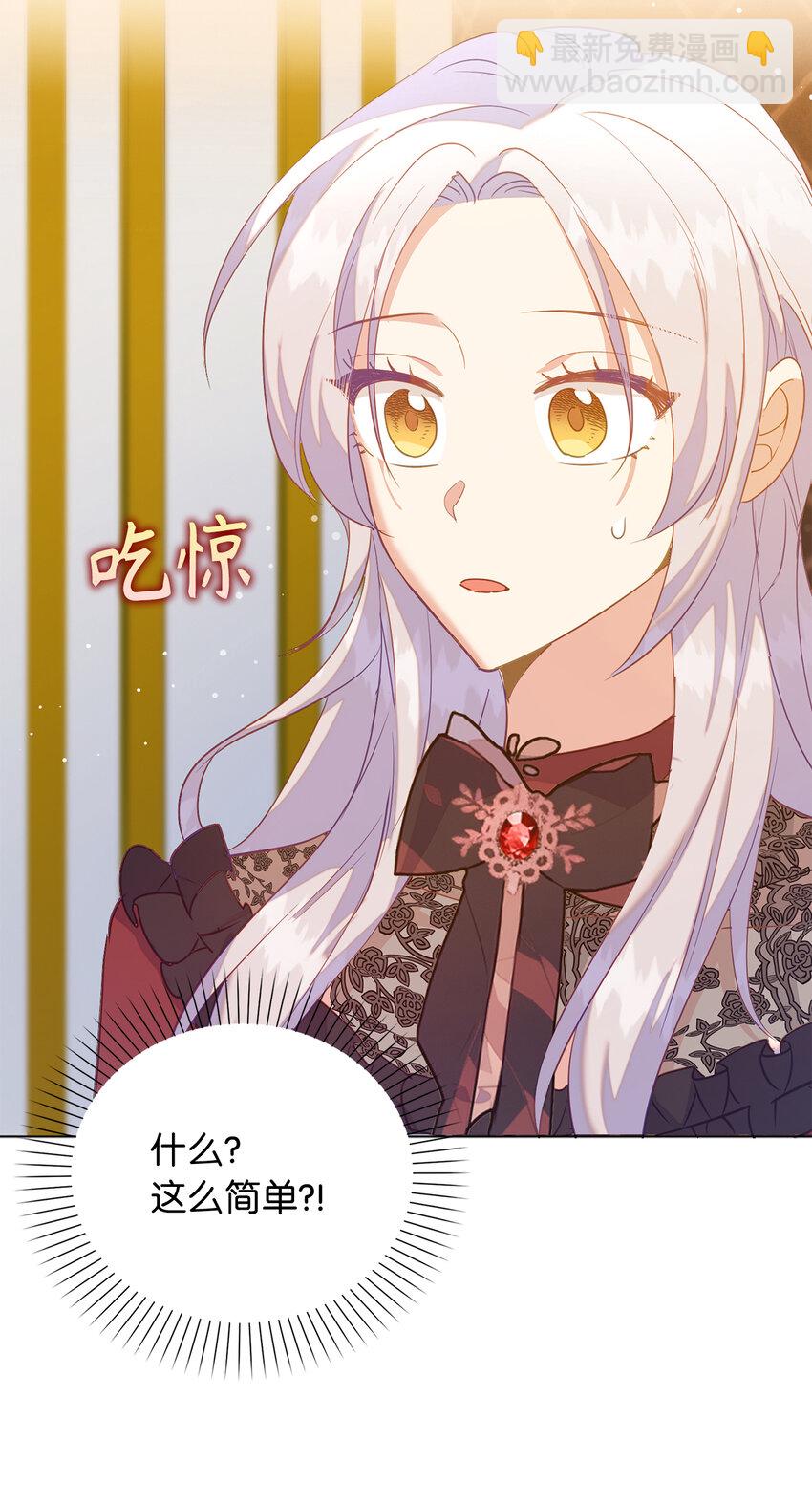 55 害怕下雨的雷诺(1/2)-第56话