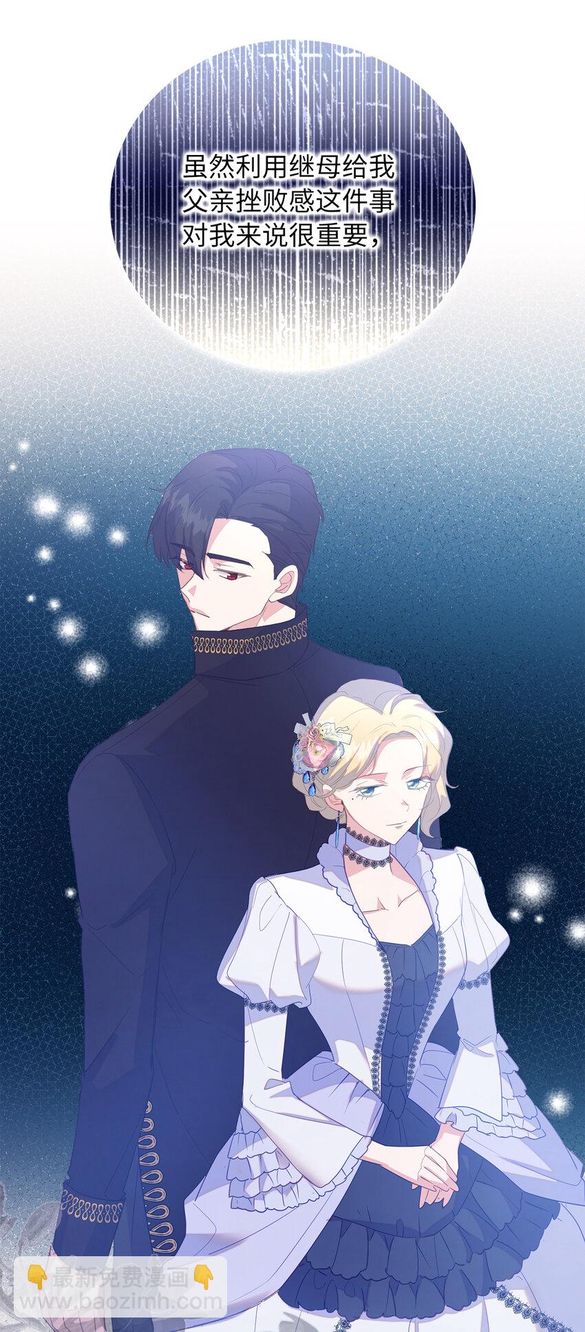 55 害怕下雨的雷诺(1/2)-第56话