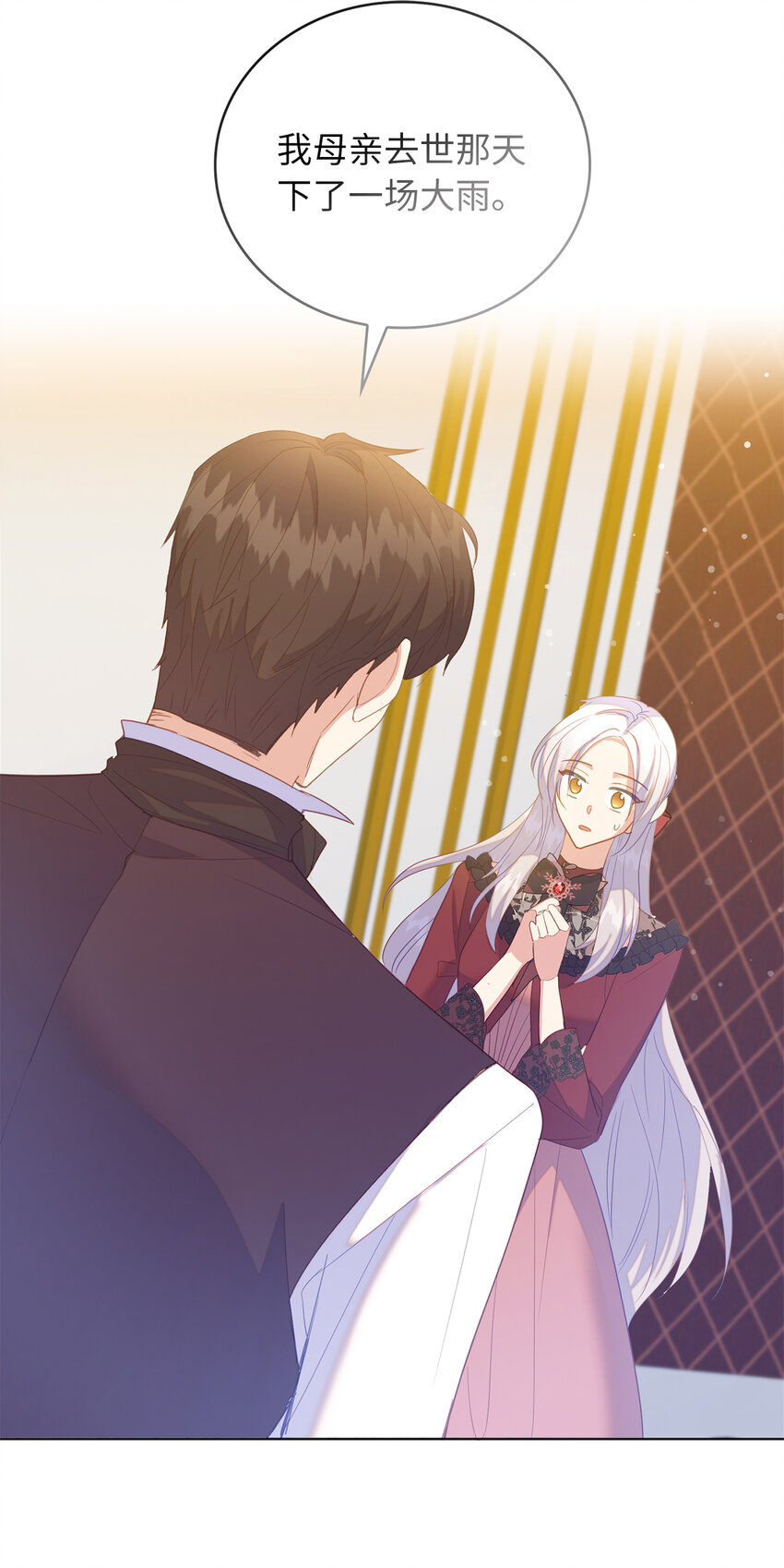 55 害怕下雨的雷诺(1/2)-第56话