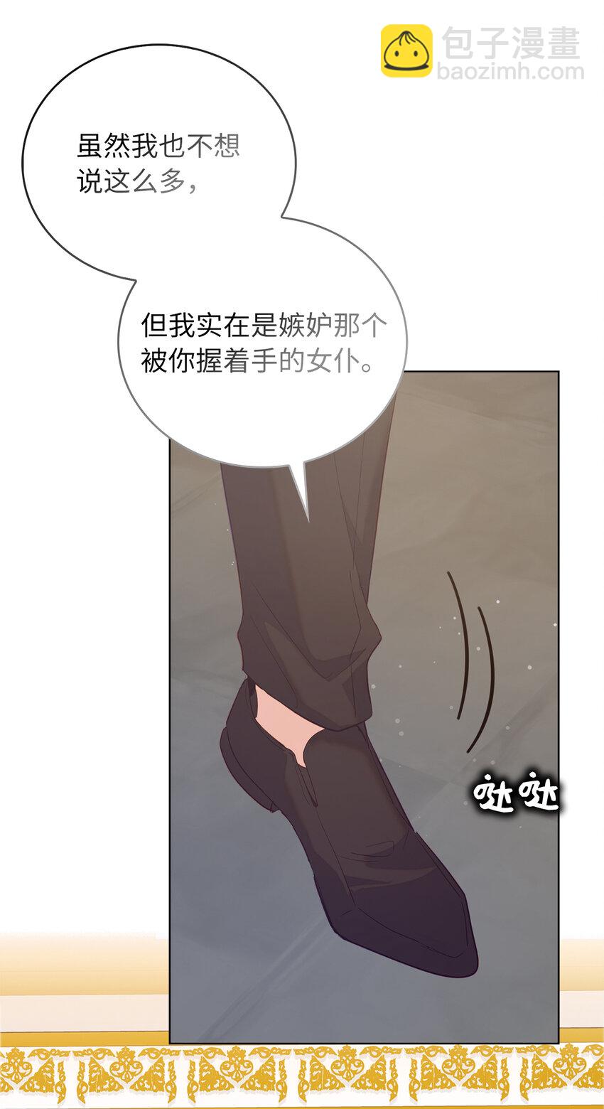 55 害怕下雨的雷诺(1/2)-第56话