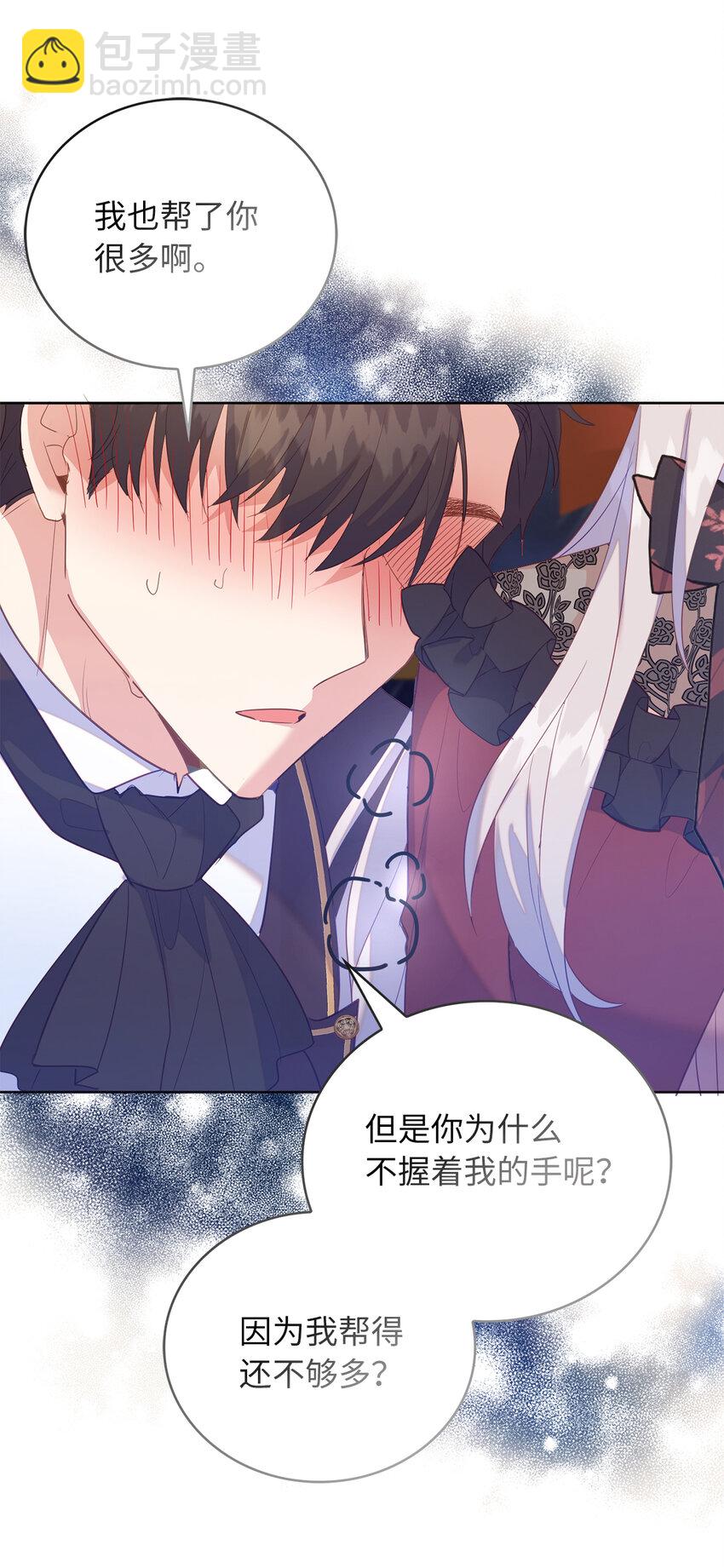 55 害怕下雨的雷诺(1/2)-第56话