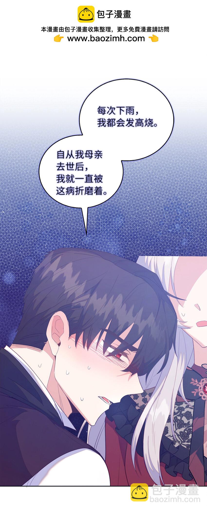 55 害怕下雨的雷诺(1/2)-第56话