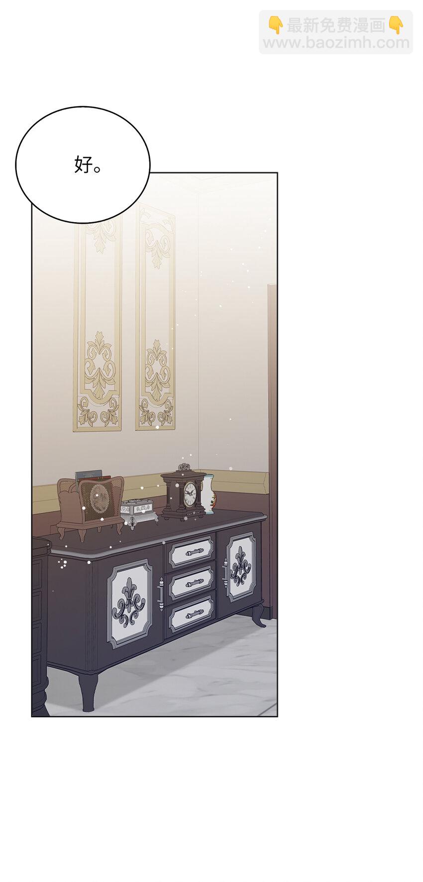 55 害怕下雨的雷诺(1/2)-第56话