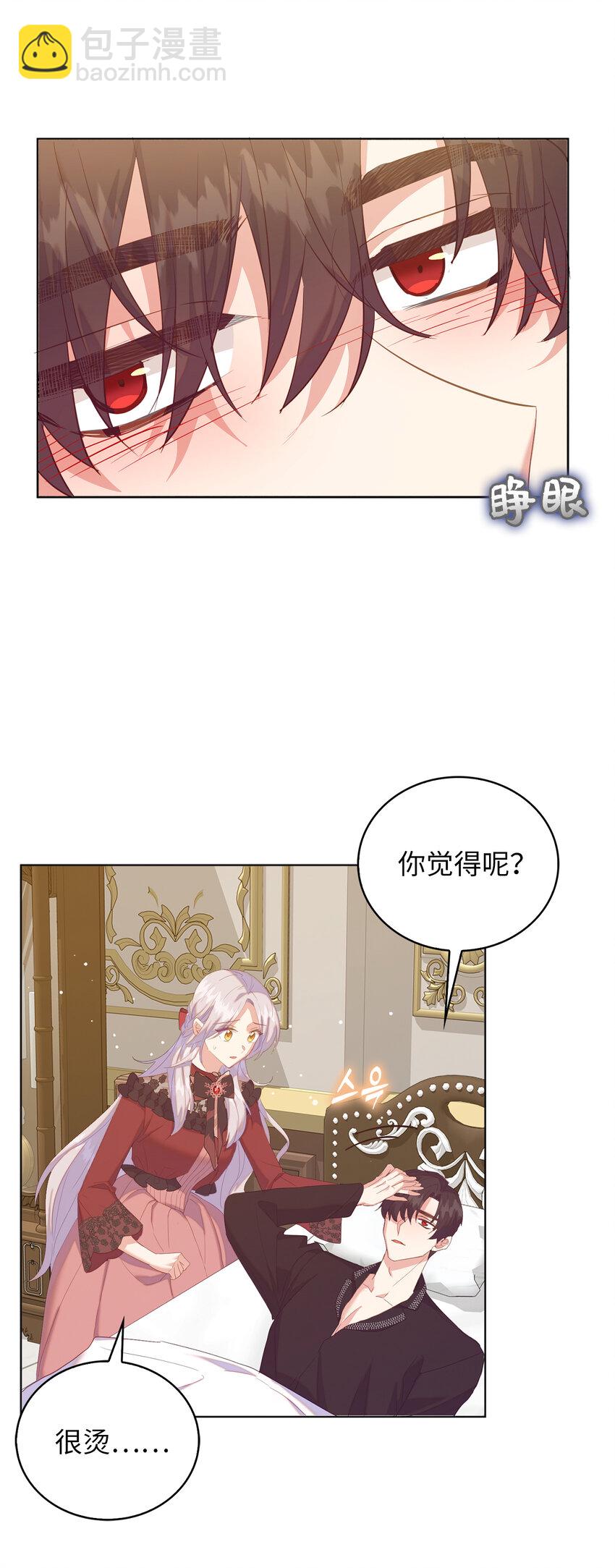 55 害怕下雨的雷诺(1/2)-第56话