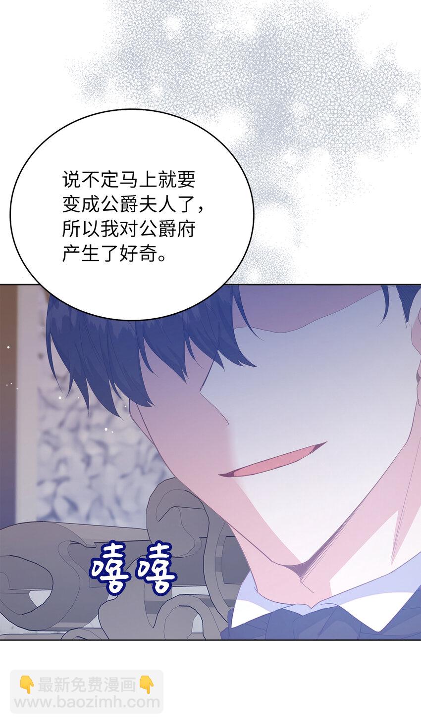 55 害怕下雨的雷诺(1/2)-第56话