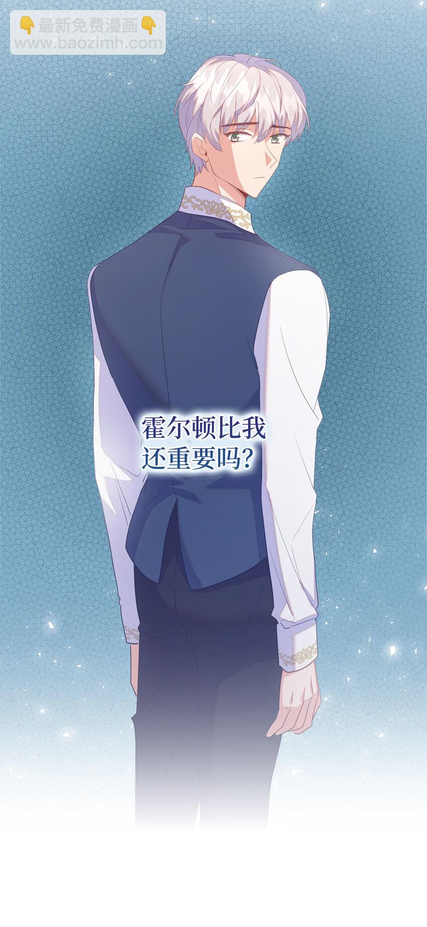 55 害怕下雨的雷诺(1/2)-第56话