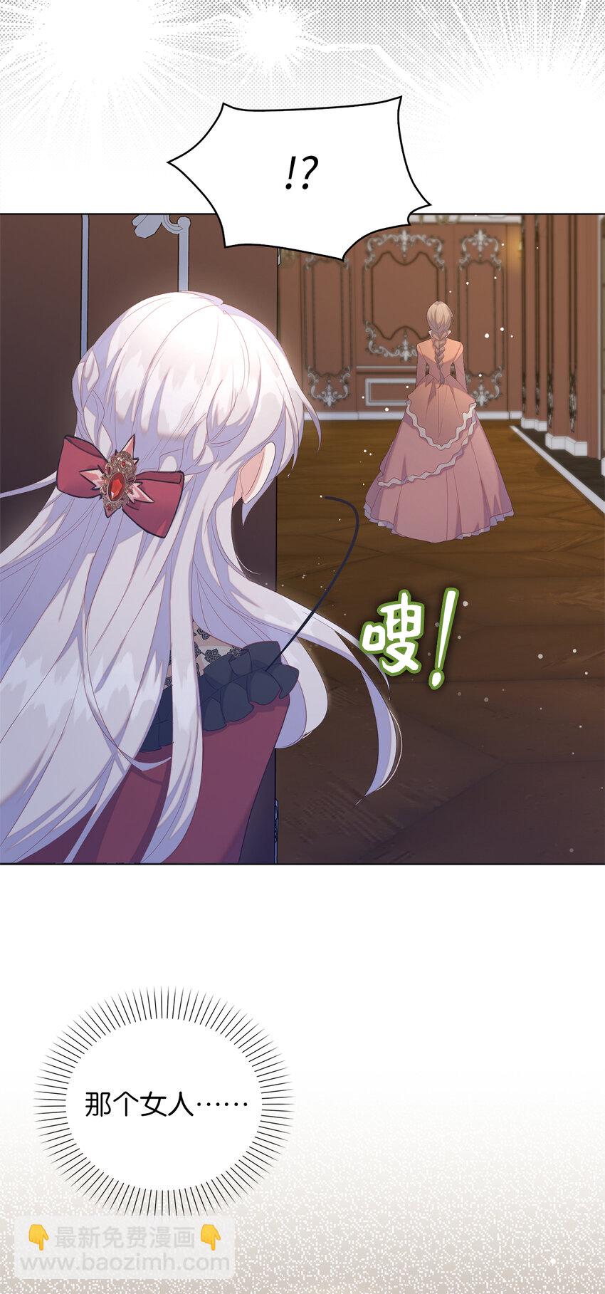 55 害怕下雨的雷诺(1/2)-第56话