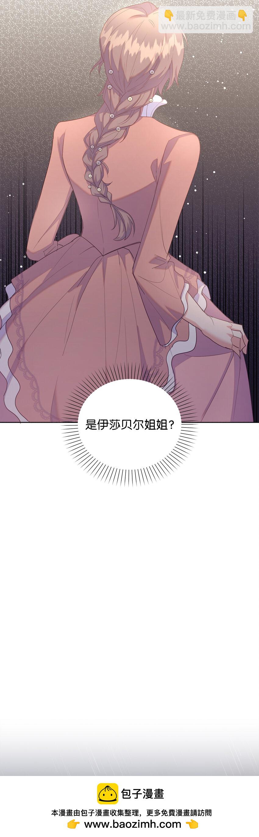 55 害怕下雨的雷诺(1/2)-第56话