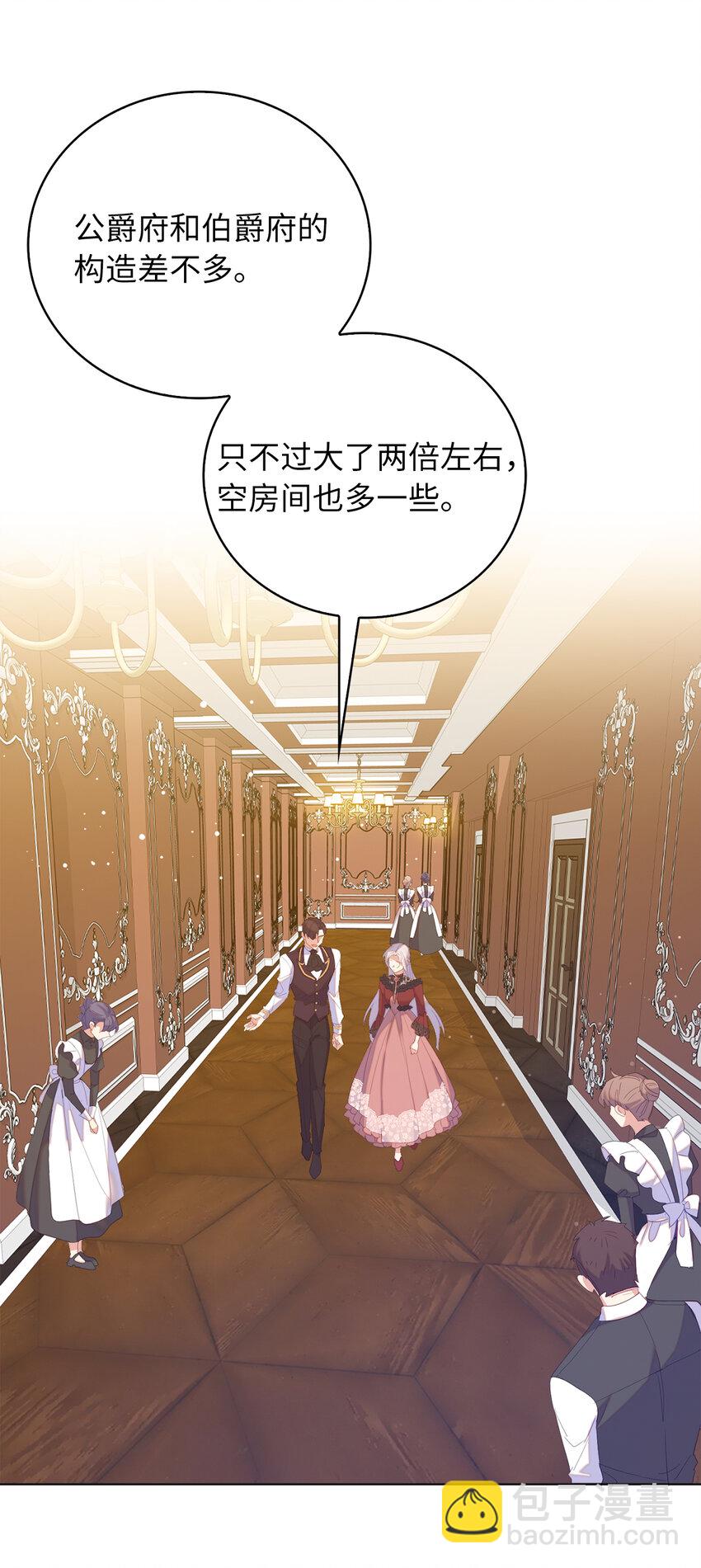 55 害怕下雨的雷诺(1/2)-第56话