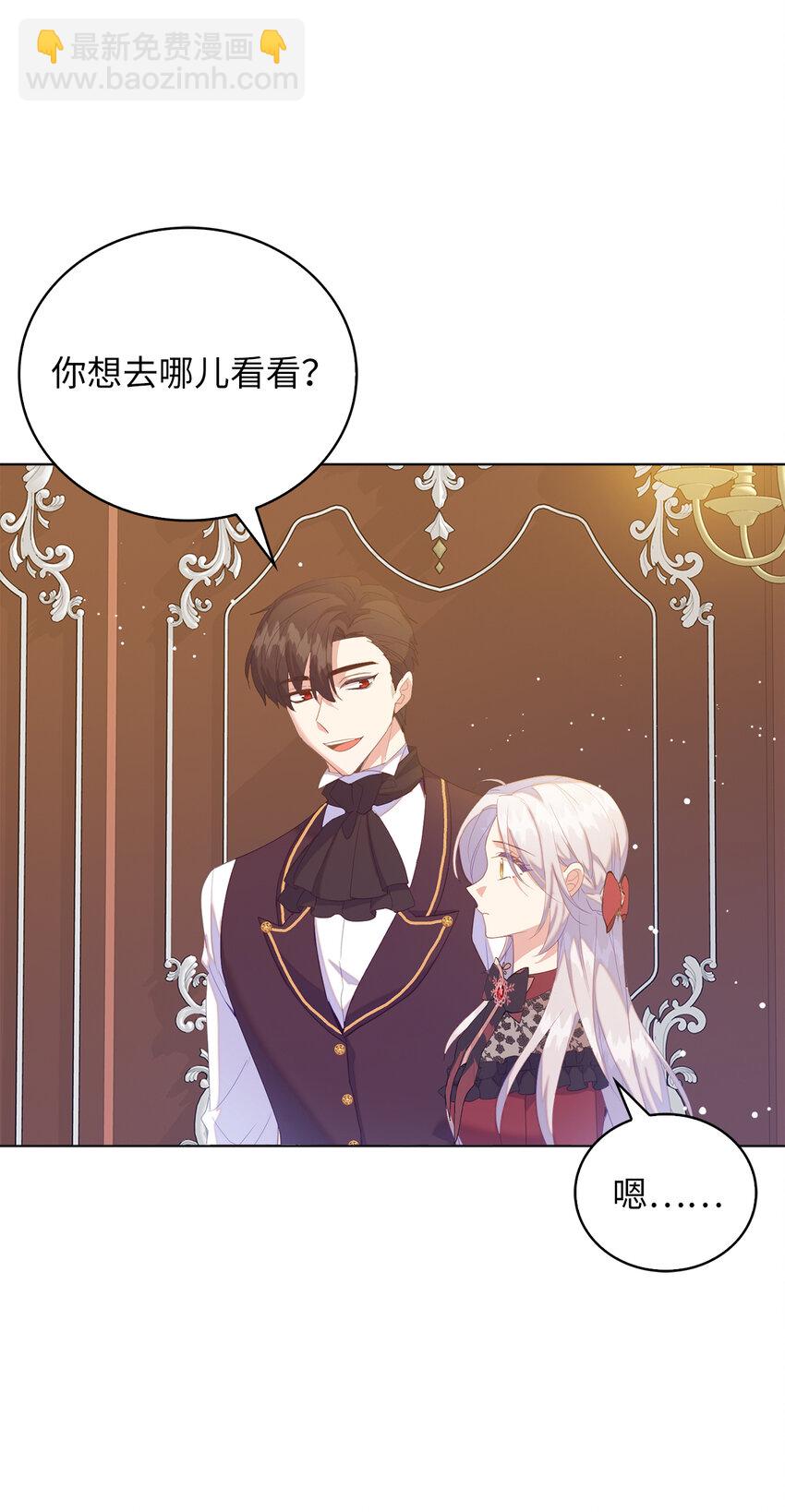 55 害怕下雨的雷诺(1/2)-第56话