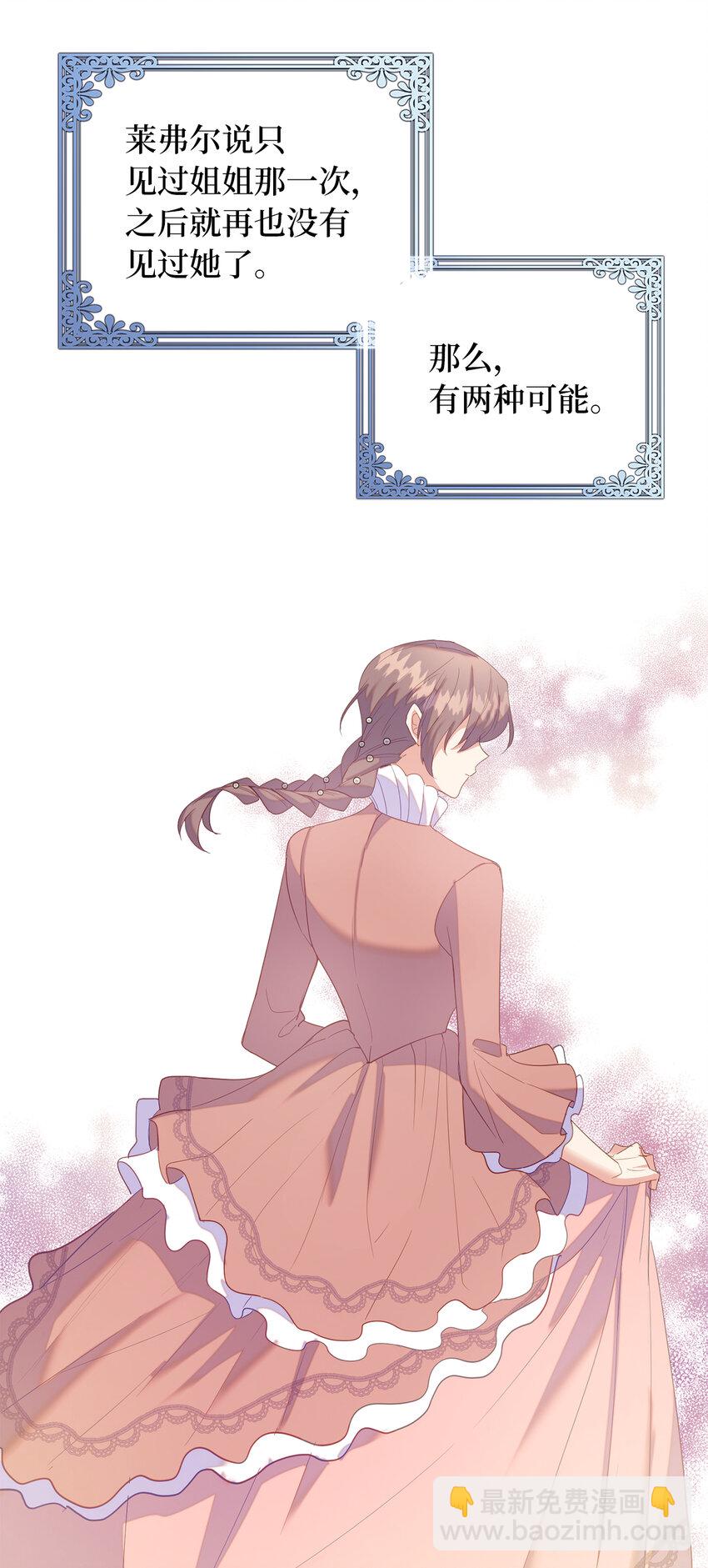 55 害怕下雨的雷诺(1/2)-第56话