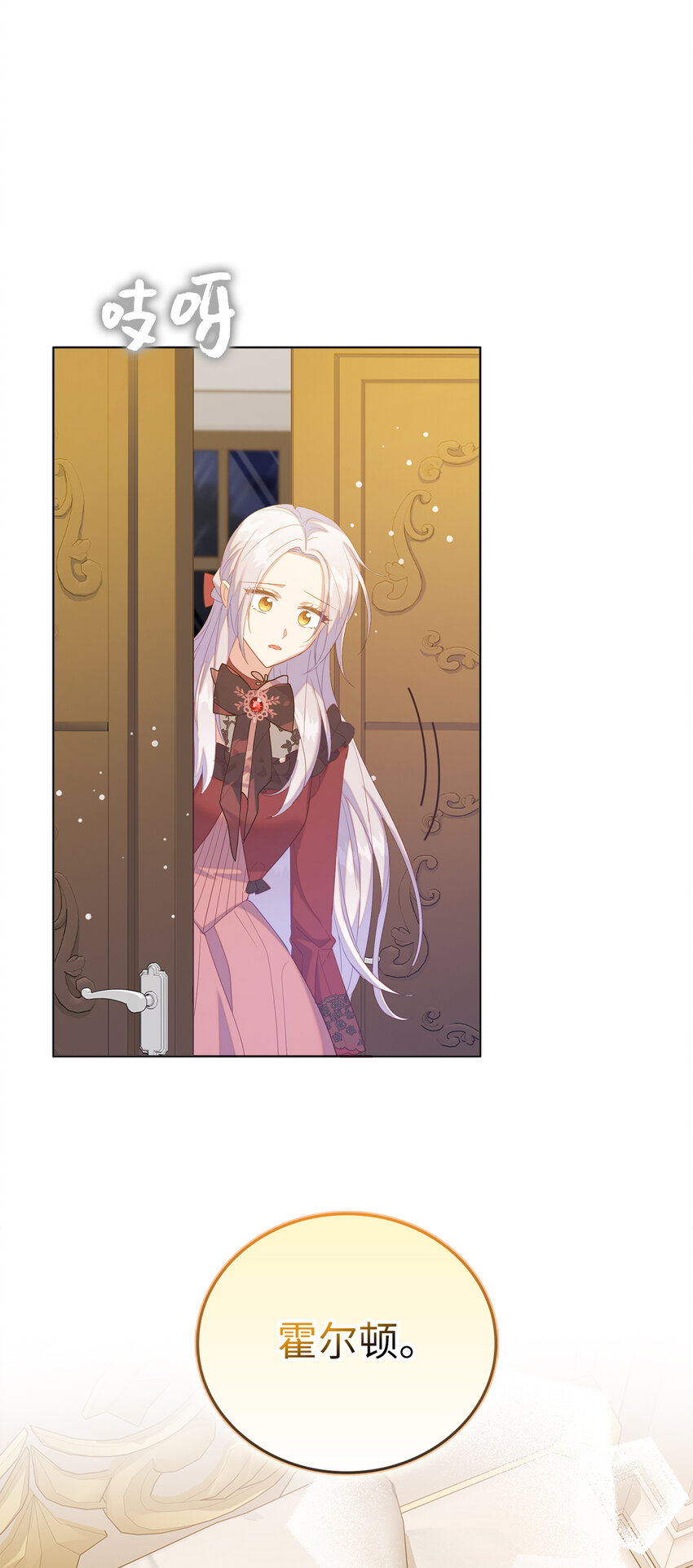 57 可怕的噩梦-第58话