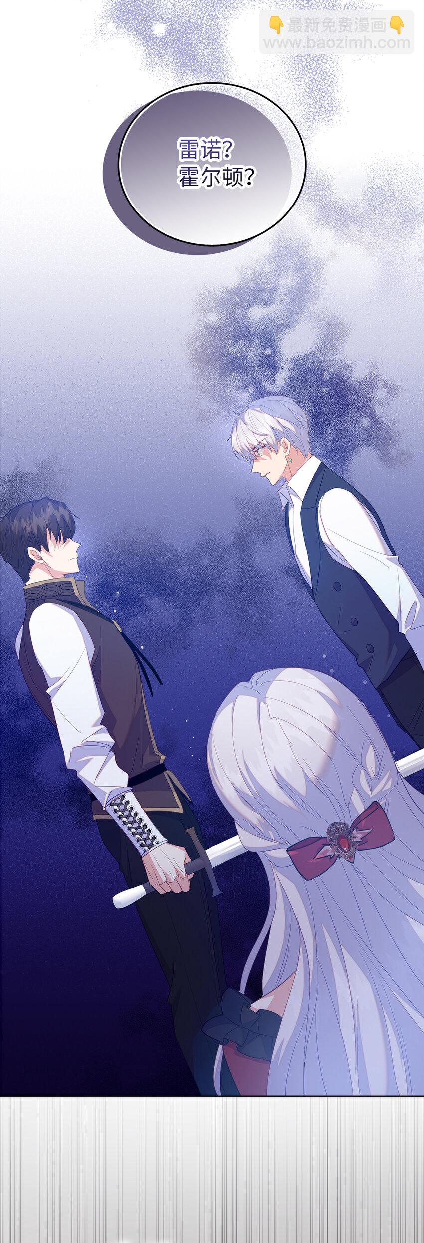 57 可怕的噩梦-第58话