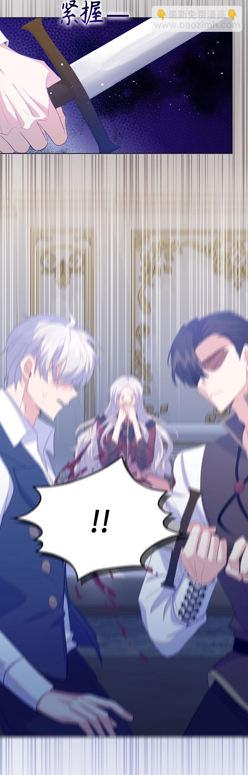 57 可怕的噩梦-第58话