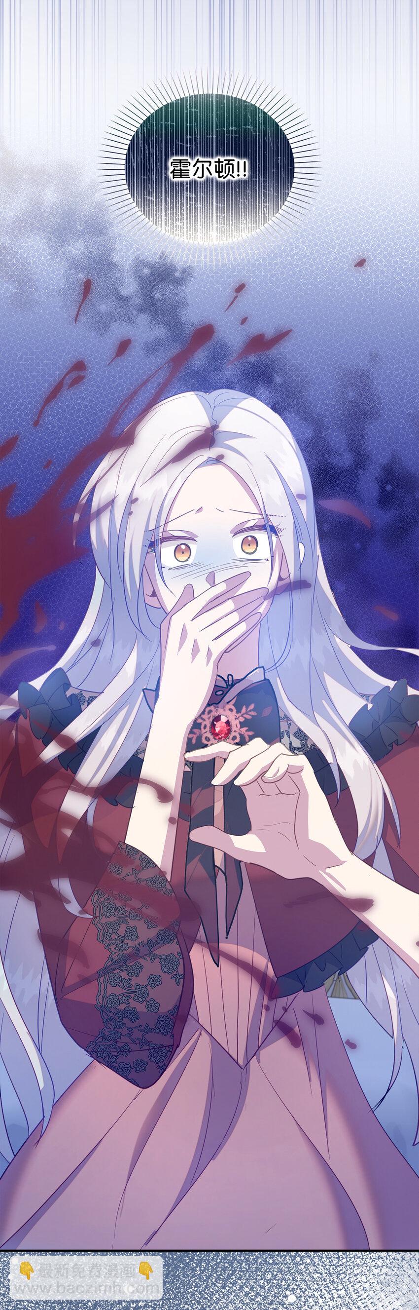 57 可怕的噩梦-第58话