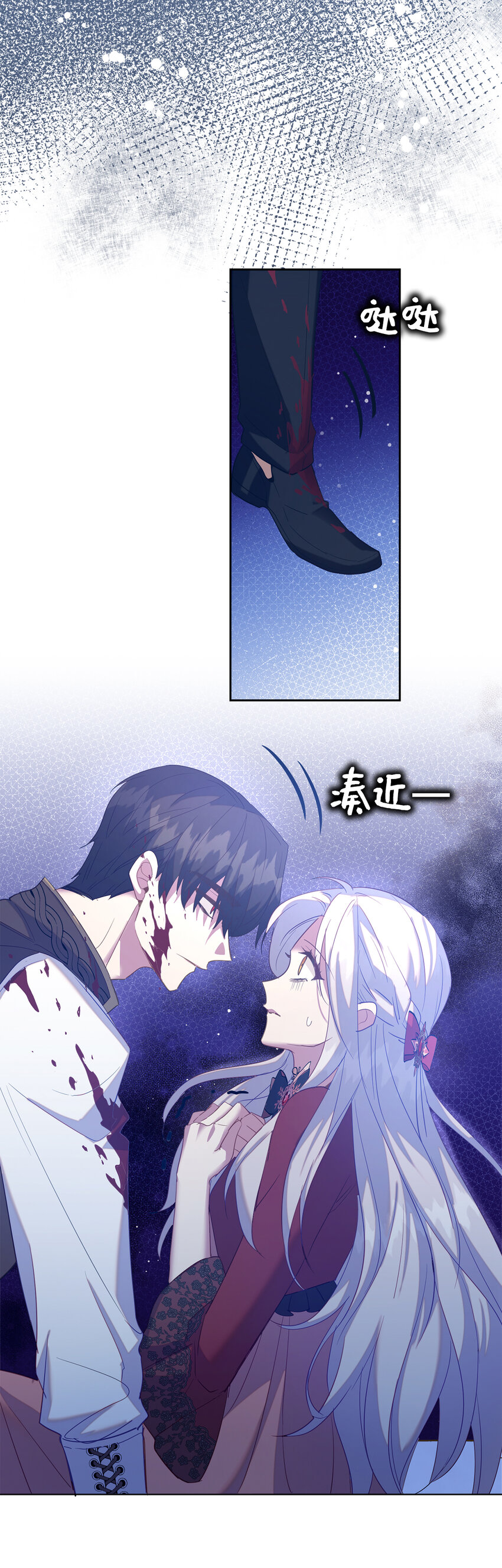 57 可怕的噩梦-第58话