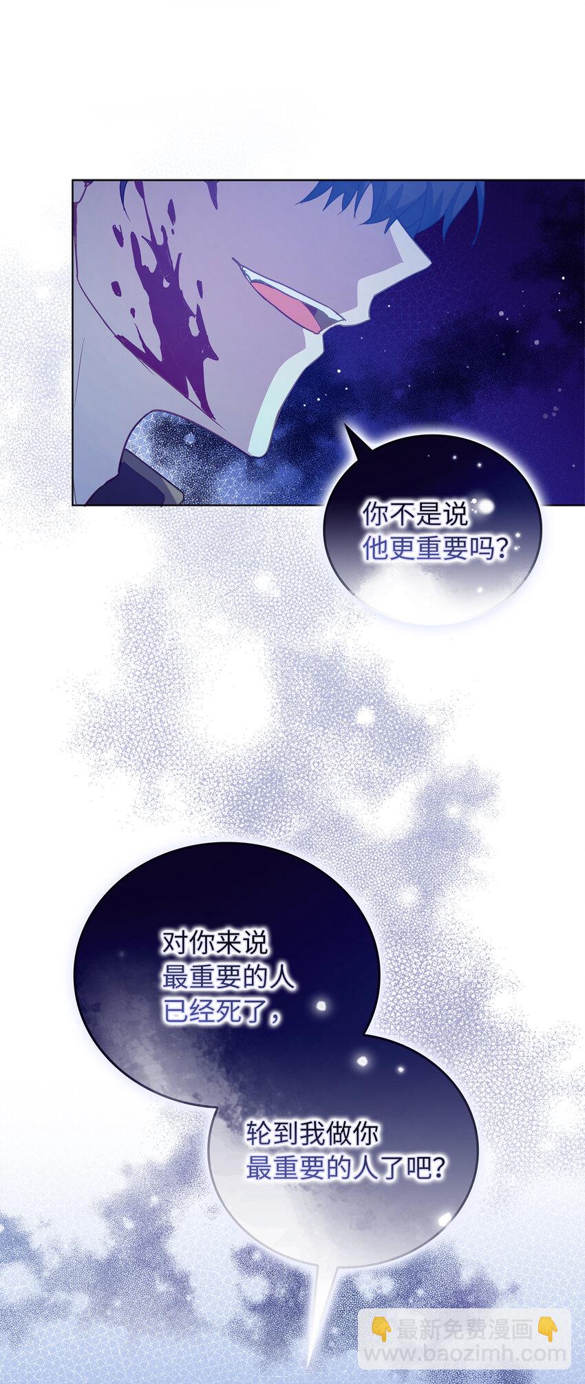 57 可怕的噩梦-第58话