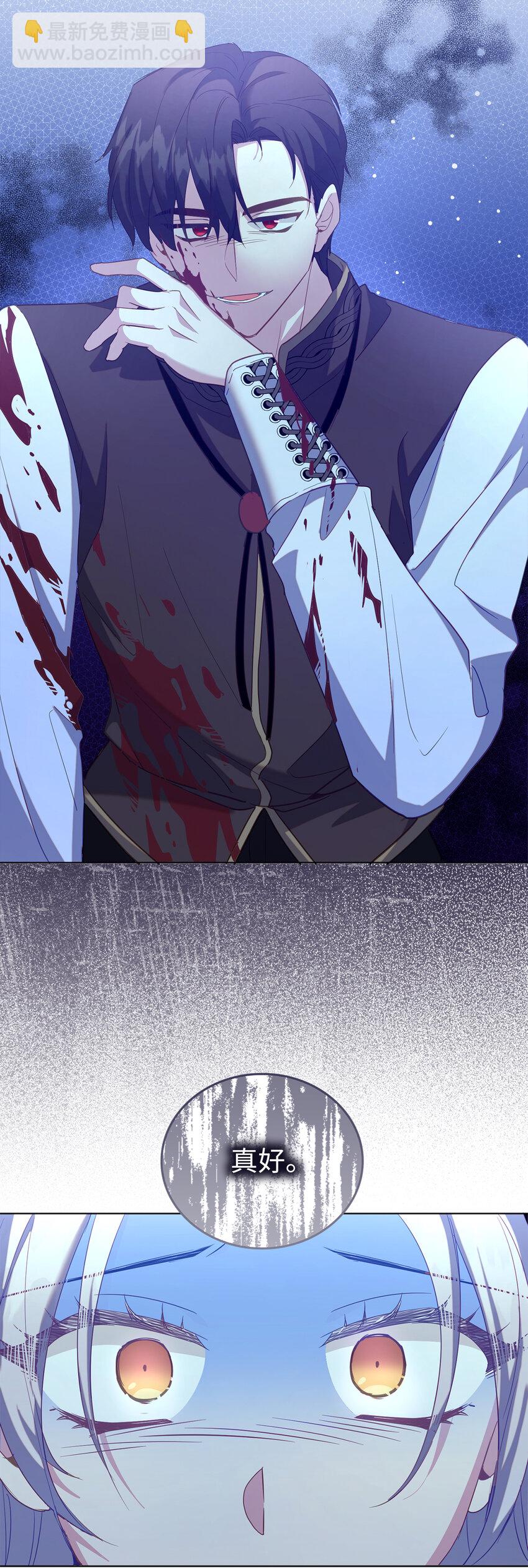 57 可怕的噩梦-第58话