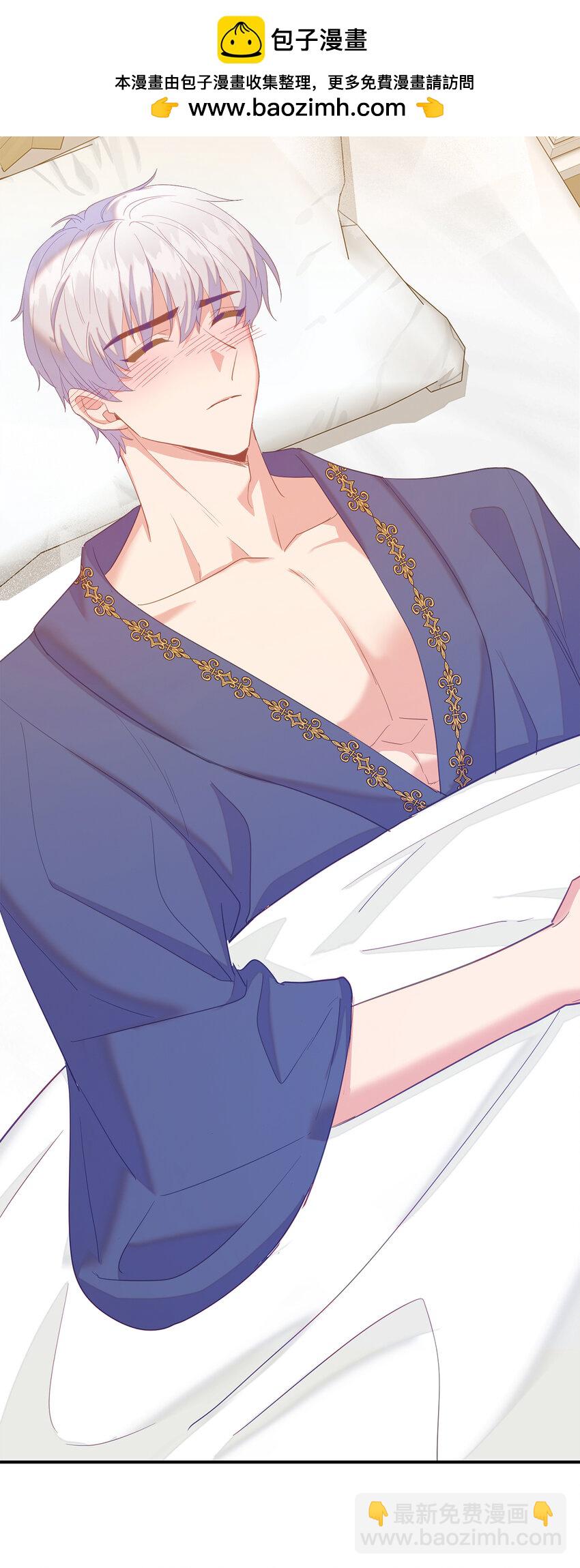 57 可怕的噩梦-第58话