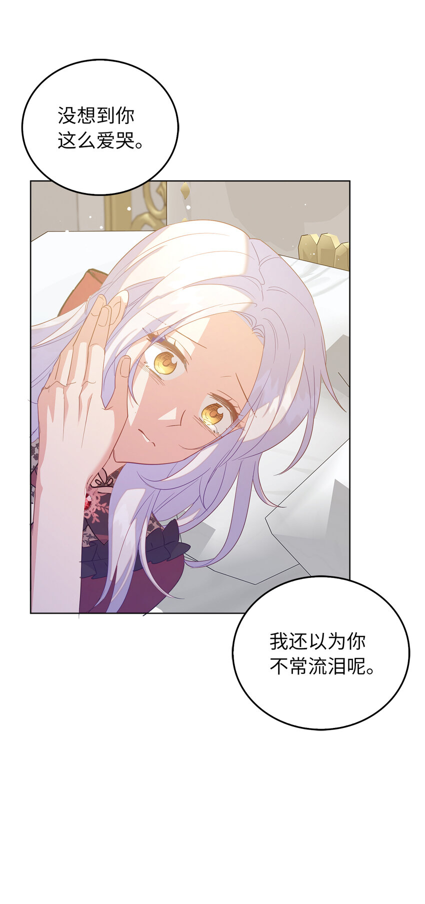 57 可怕的噩梦-第58话