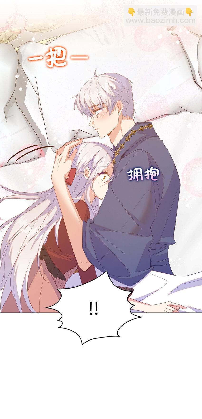 57 可怕的噩梦-第58话