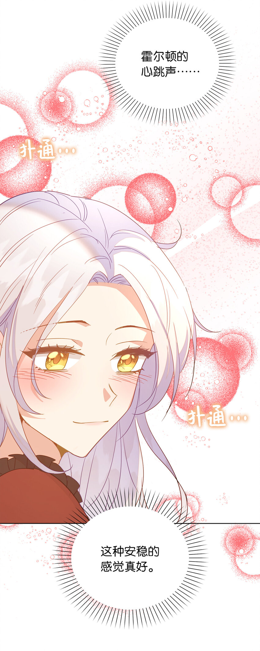 57 可怕的噩梦-第58话