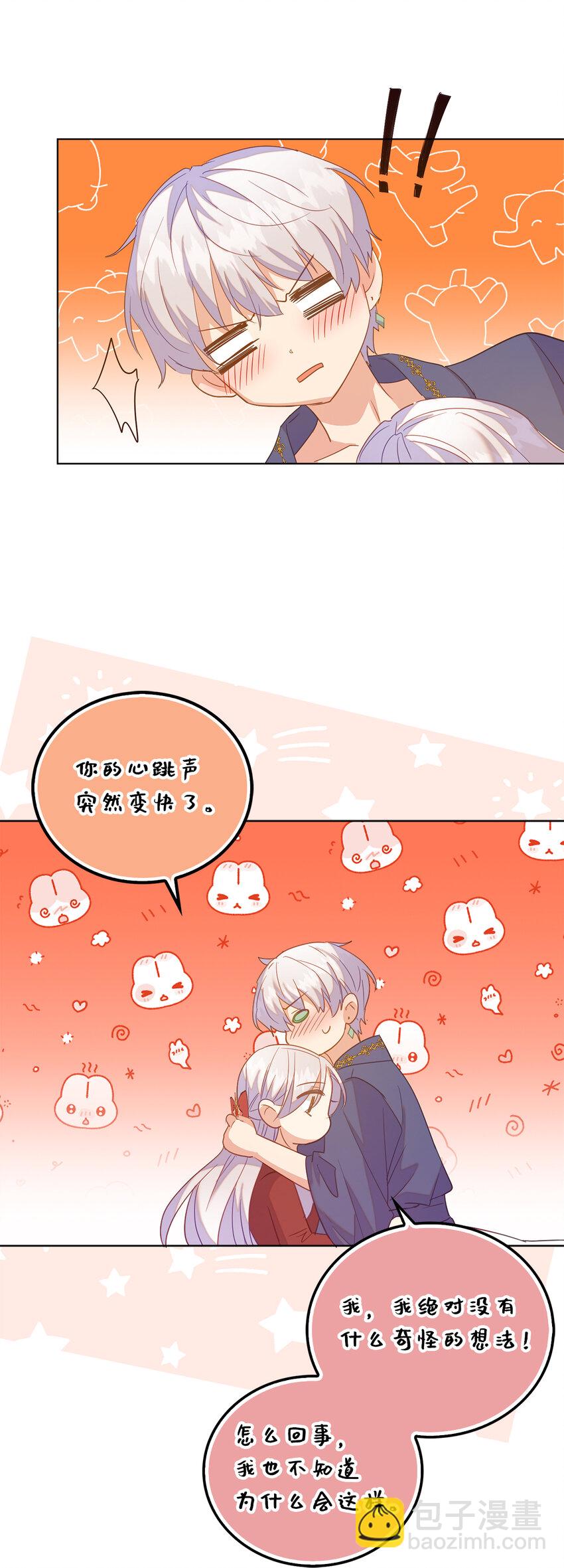 57 可怕的噩梦-第58话