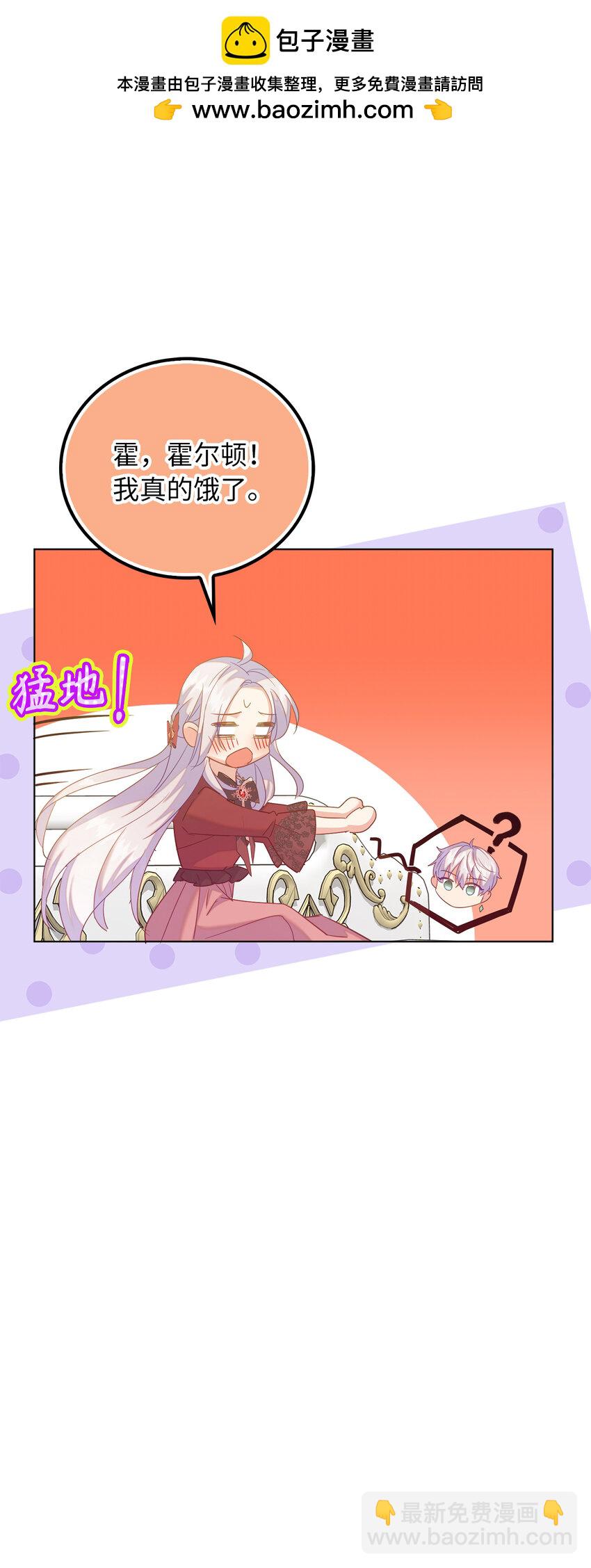 57 可怕的噩梦-第58话