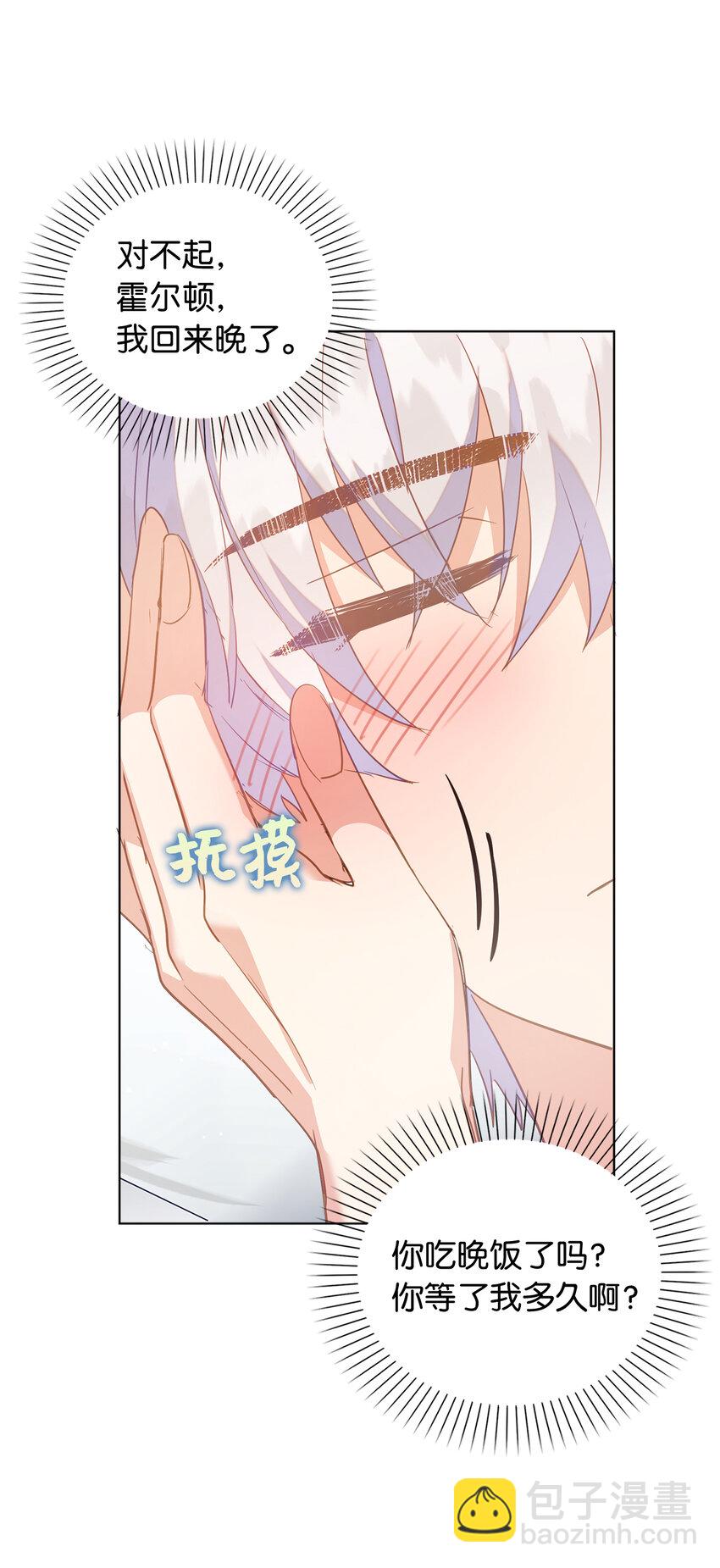 57 可怕的噩梦-第58话