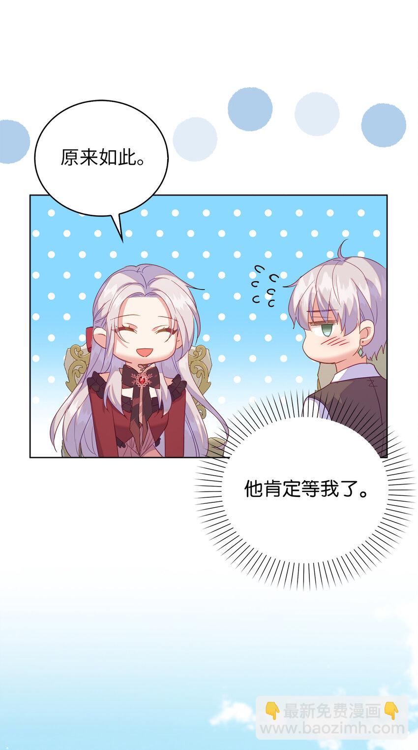 57 可怕的噩梦-第58话