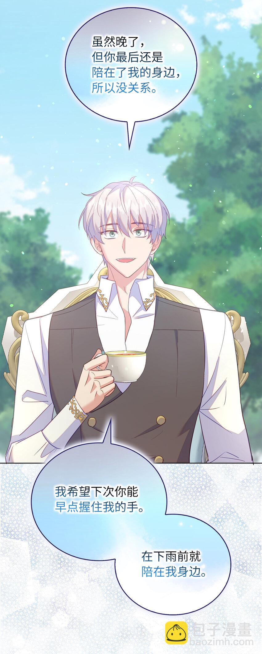 57 可怕的噩梦-第58话