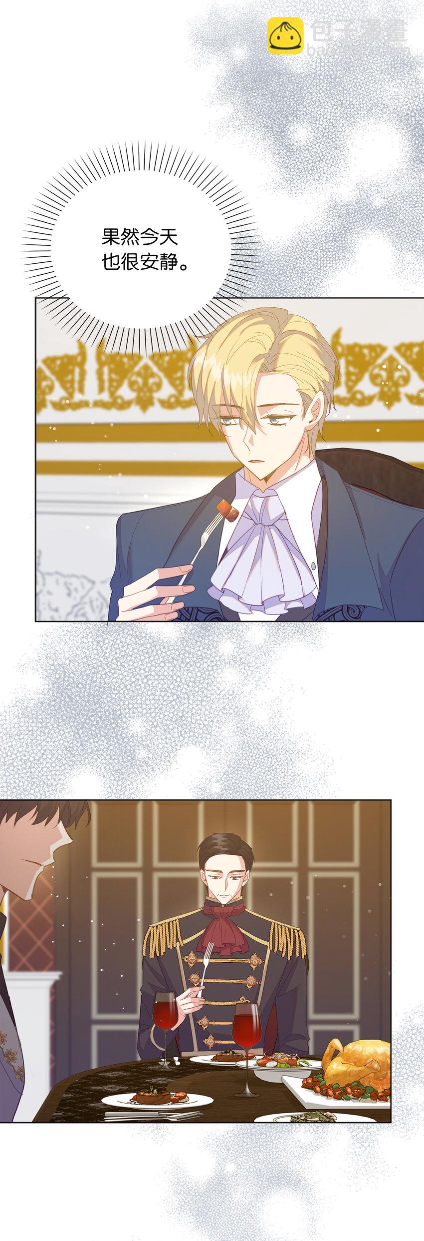 57 可怕的噩梦-第58话