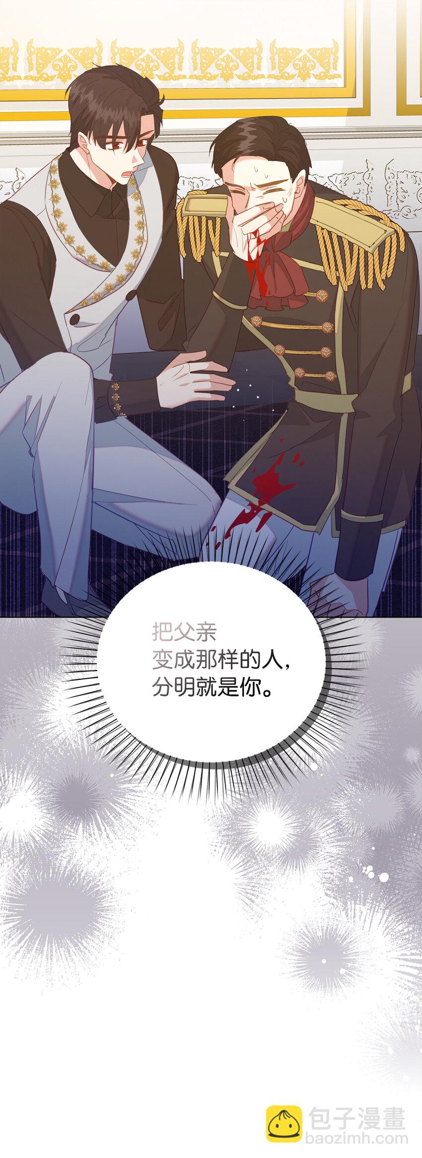 57 可怕的噩梦-第58话