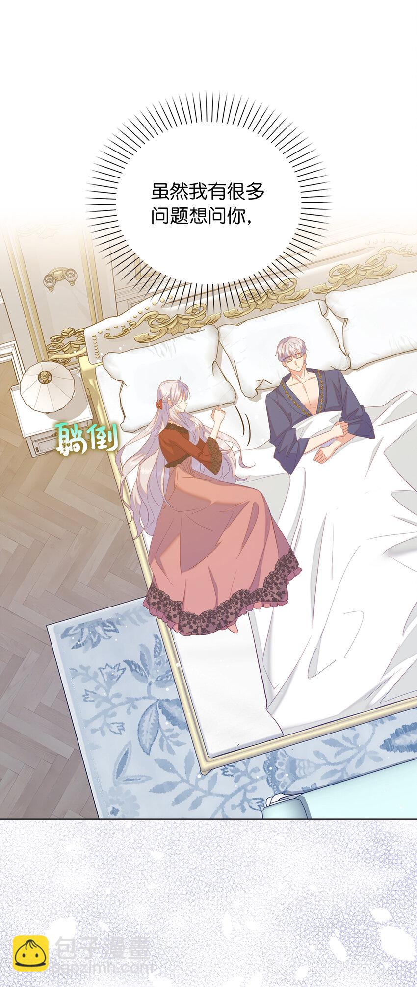 57 可怕的噩梦-第58话