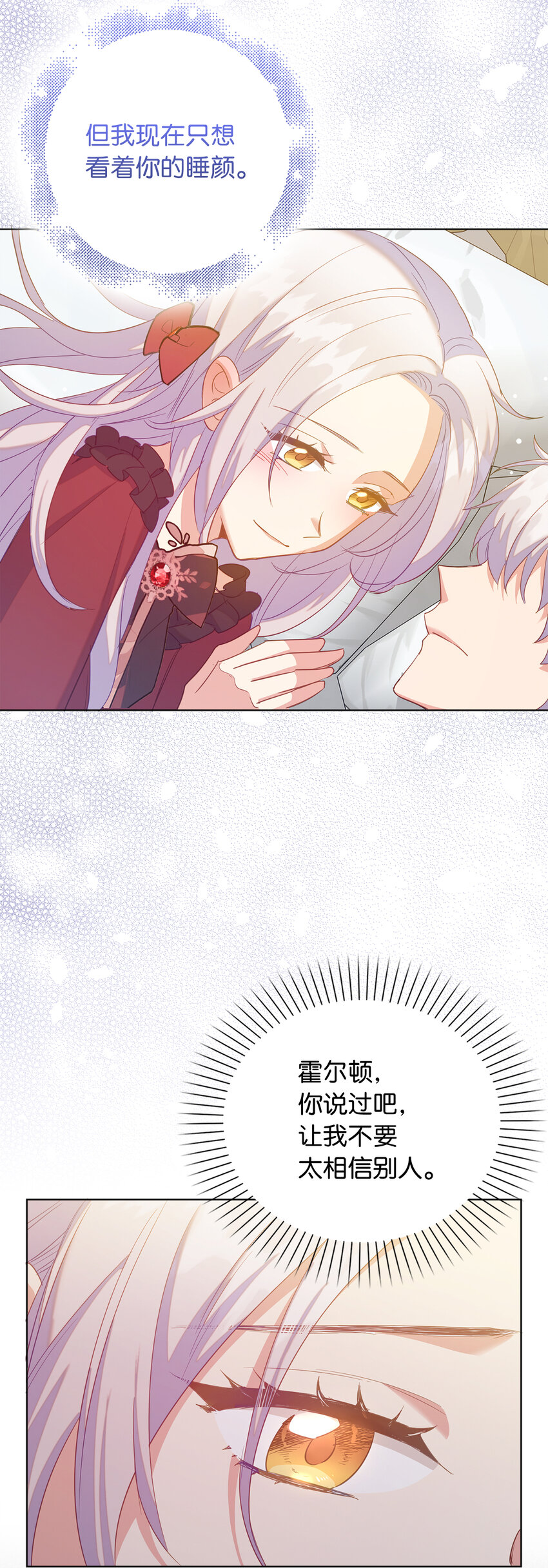 57 可怕的噩梦-第58话