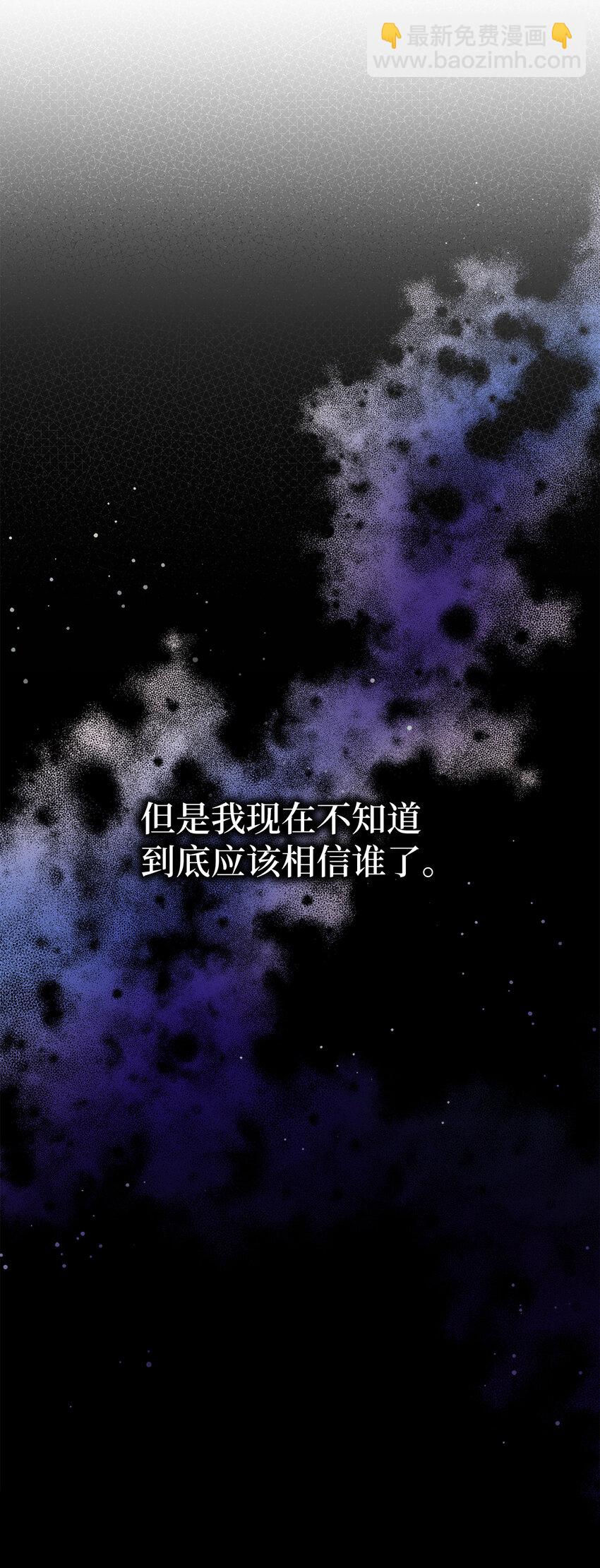 57 可怕的噩梦-第58话