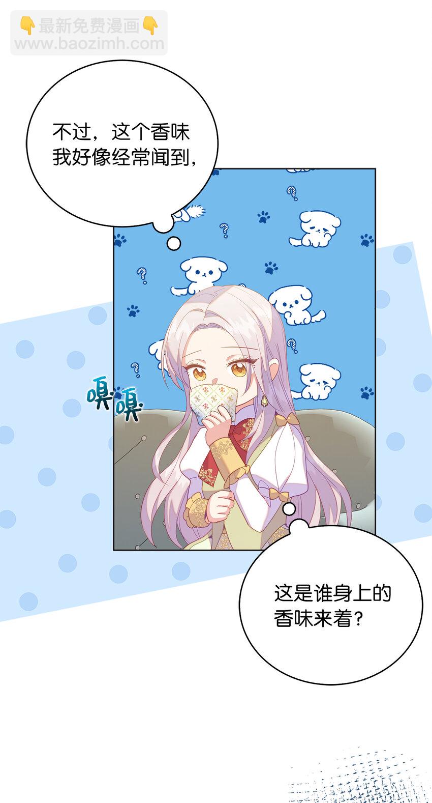 59 熟悉的味道(1/2)-第60话