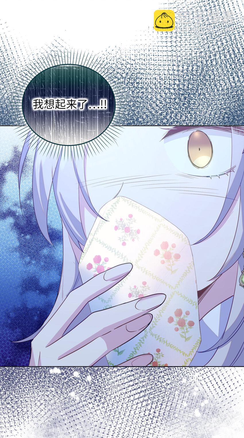 59 熟悉的味道(1/2)-第60话