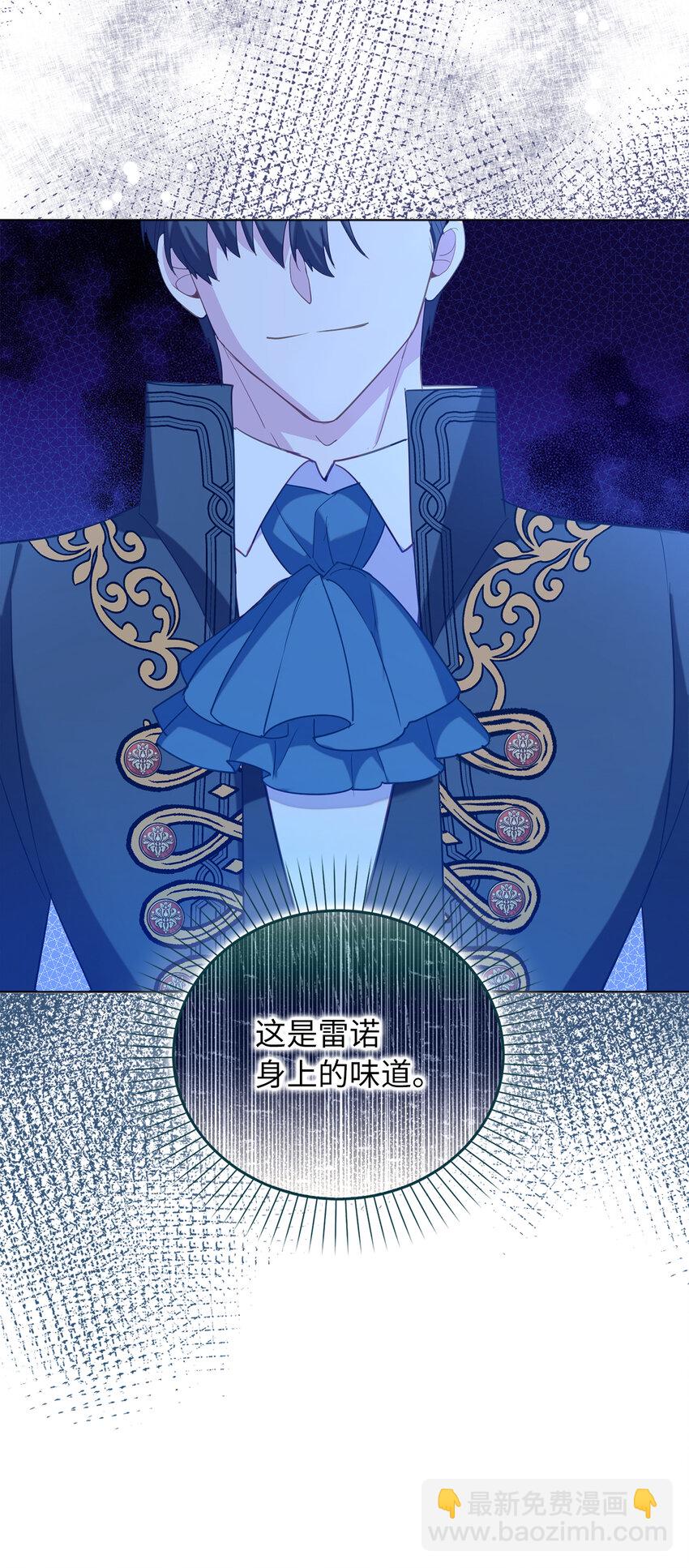 59 熟悉的味道(1/2)-第60话