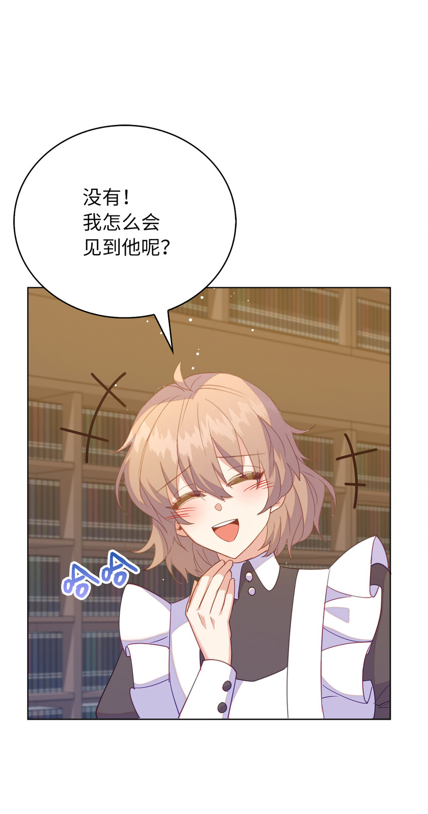 59 熟悉的味道(1/2)-第60话