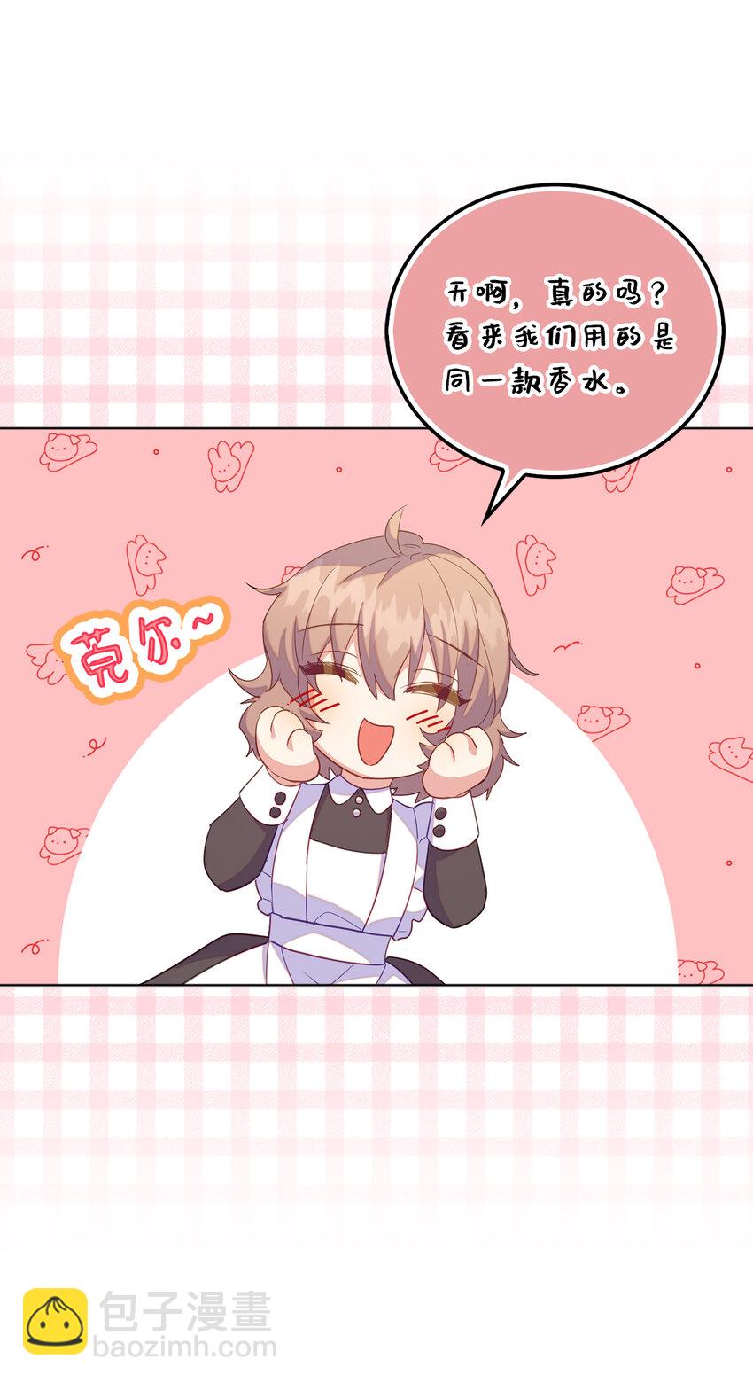 59 熟悉的味道(1/2)-第60话