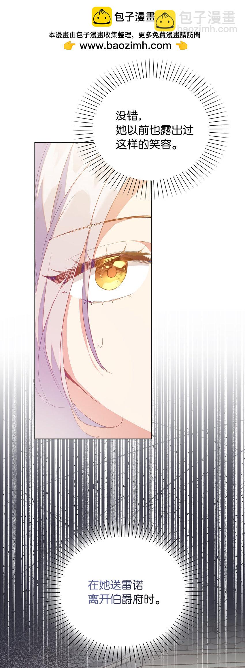 59 熟悉的味道(1/2)-第60话