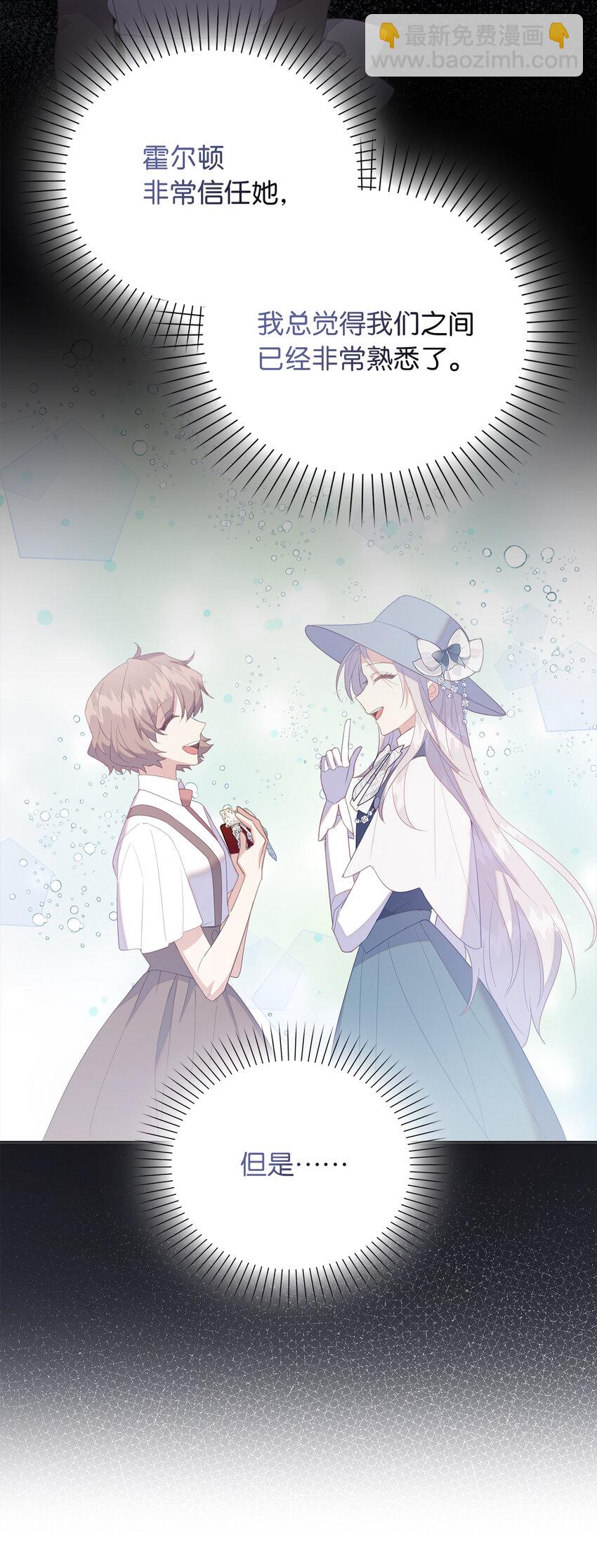 59 熟悉的味道(1/2)-第60话