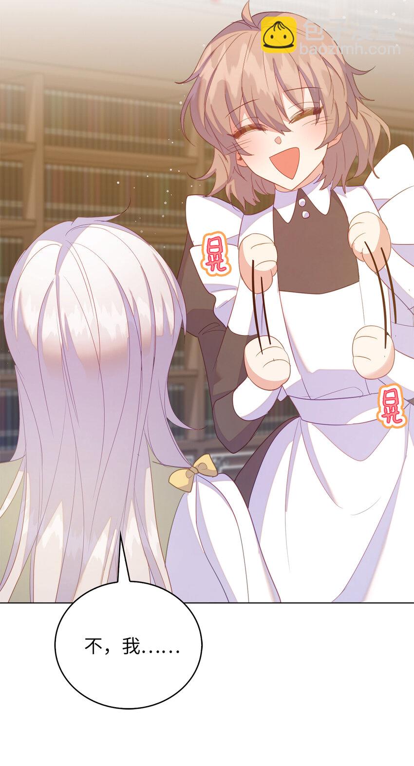 59 熟悉的味道(1/2)-第60话